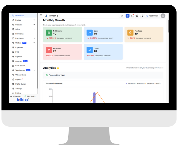 accounting software