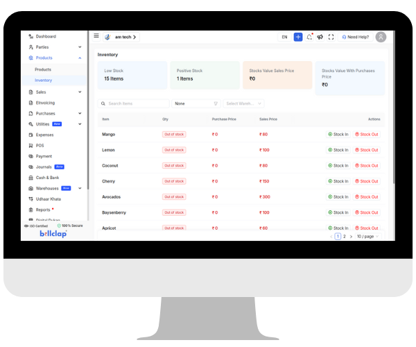 inventory management software